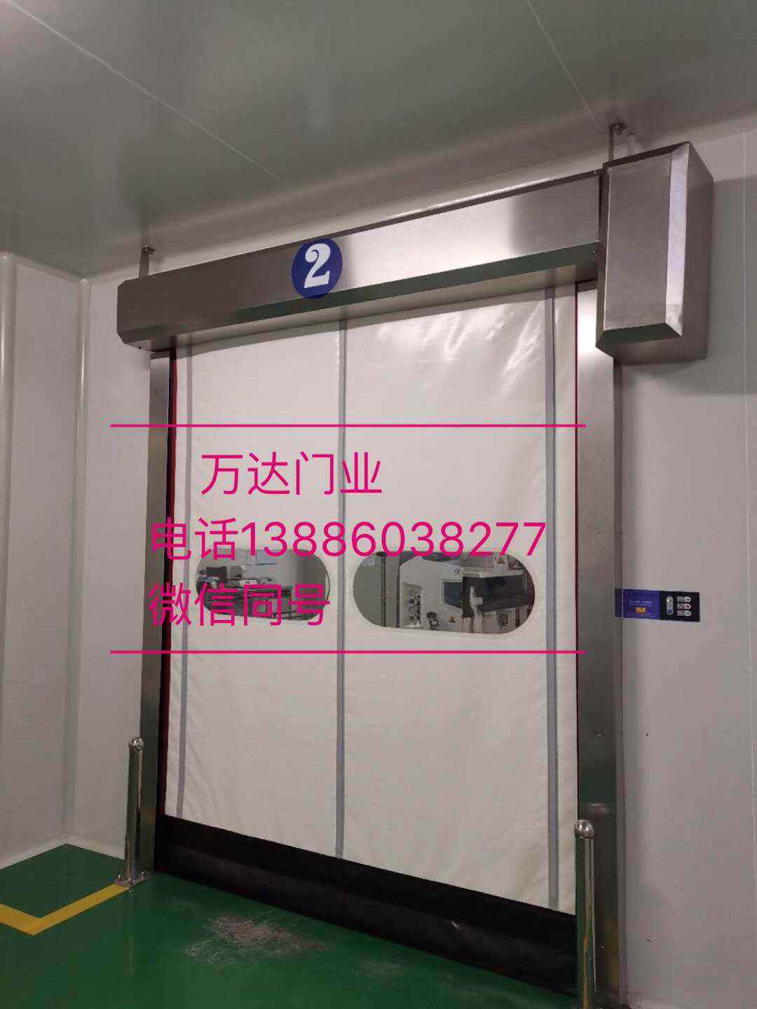 会同防爆快速门