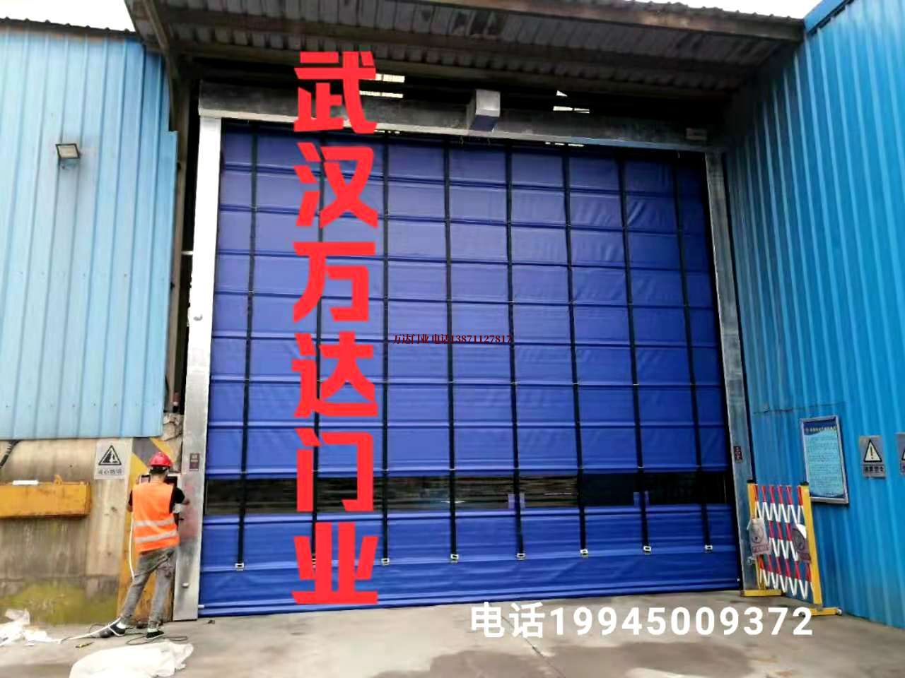 会同快速卷帘门