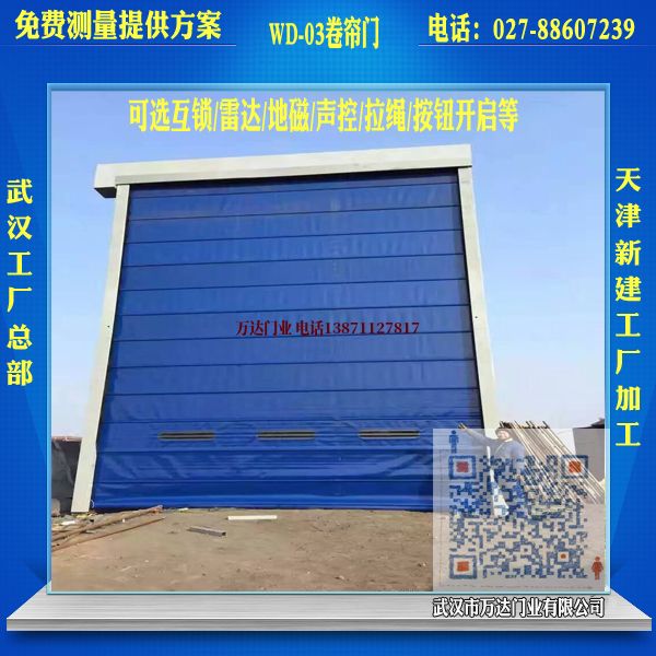 会同堆积门